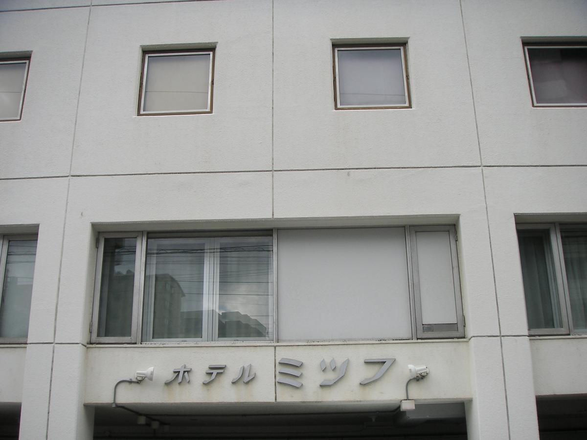 Hotel Mitsufu Osaka Bagian luar foto