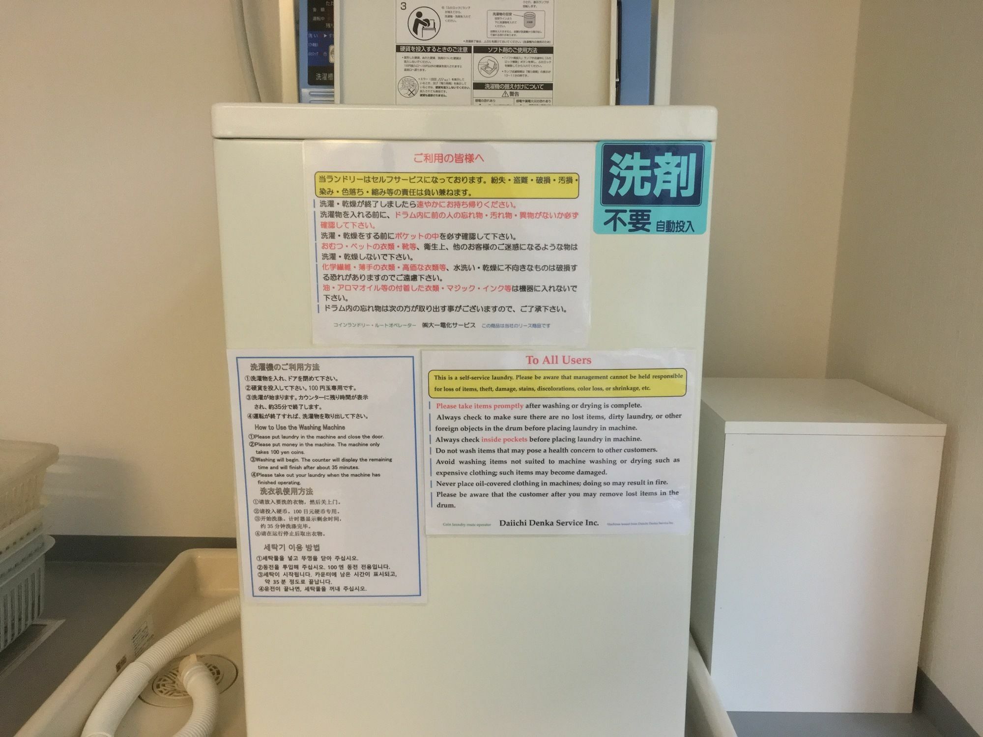 Hotel Mitsufu Osaka Bagian luar foto